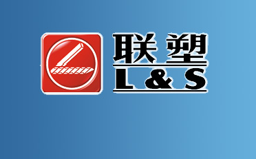 广东联塑科技实业有限公司:驰名商标:联塑l&s及图