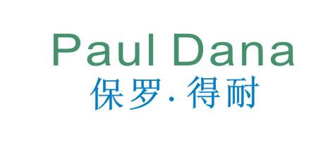 保罗得耐