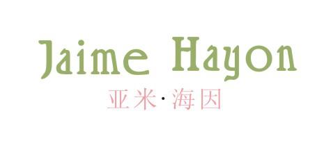 亚米海因