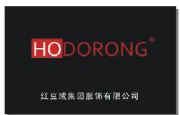  HODORONG