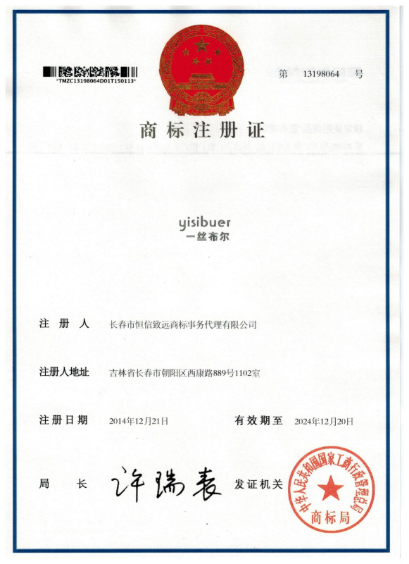 一丝布尔25类服装