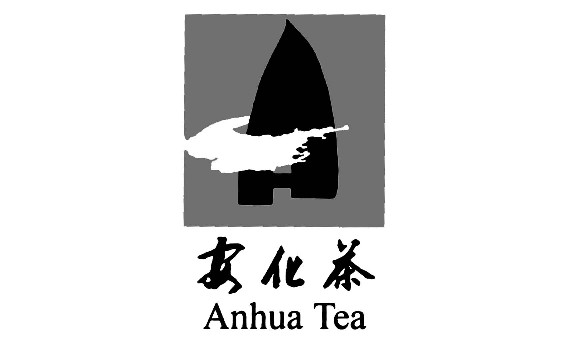 安化黑茶logo原版图片